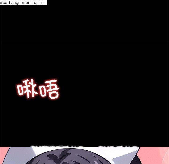 韩国漫画黑道X上班族/我身体里的那个家伙韩漫_黑道X上班族/我身体里的那个家伙-第27话在线免费阅读-韩国漫画-第61张图片