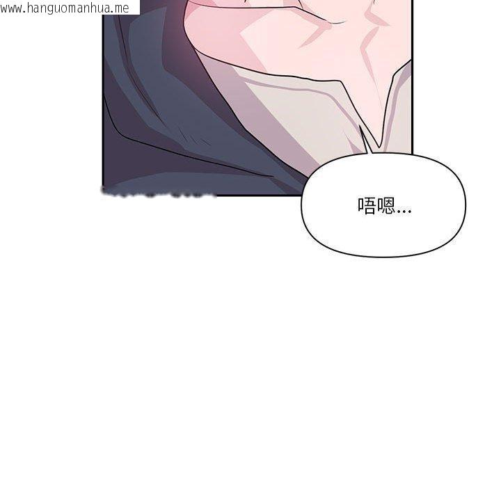 韩国漫画虚拟仙境韩漫_虚拟仙境-第30话在线免费阅读-韩国漫画-第47张图片