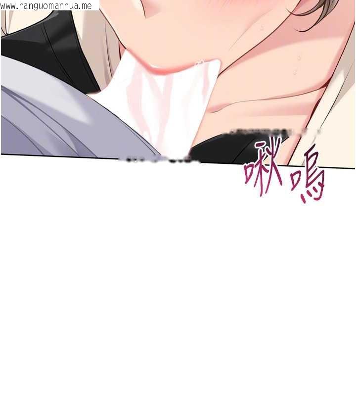 韩国漫画Set-up!排球少女韩漫_Set-up!排球少女-第65话-被充血巨根抽插的小穴在线免费阅读-韩国漫画-第32张图片