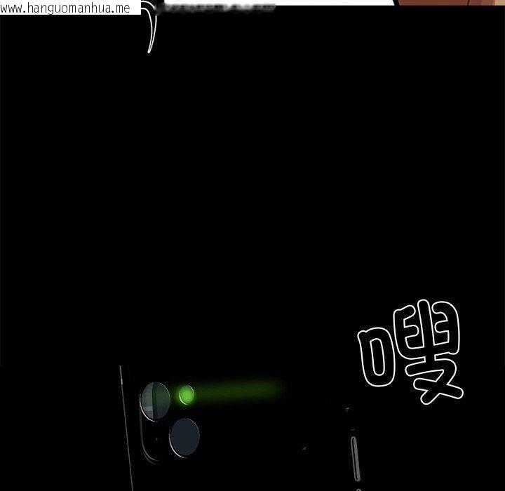 韩国漫画黑道X上班族/我身体里的那个家伙韩漫_黑道X上班族/我身体里的那个家伙-第27话在线免费阅读-韩国漫画-第10张图片