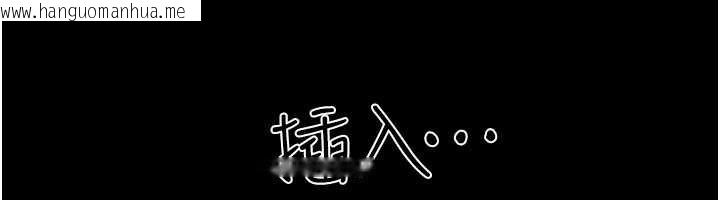 韩国漫画韶恩韩漫_韶恩-第67话-屋簷下的三男一女在线免费阅读-韩国漫画-第79张图片