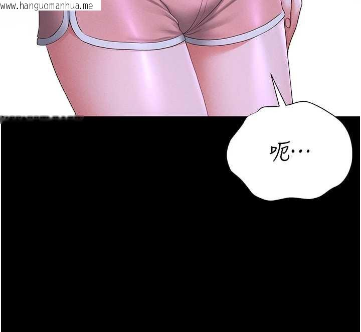 韩国漫画猎艳管理员韩漫_猎艳管理员-第9话-尽心服务才有奖励在线免费阅读-韩国漫画-第211张图片