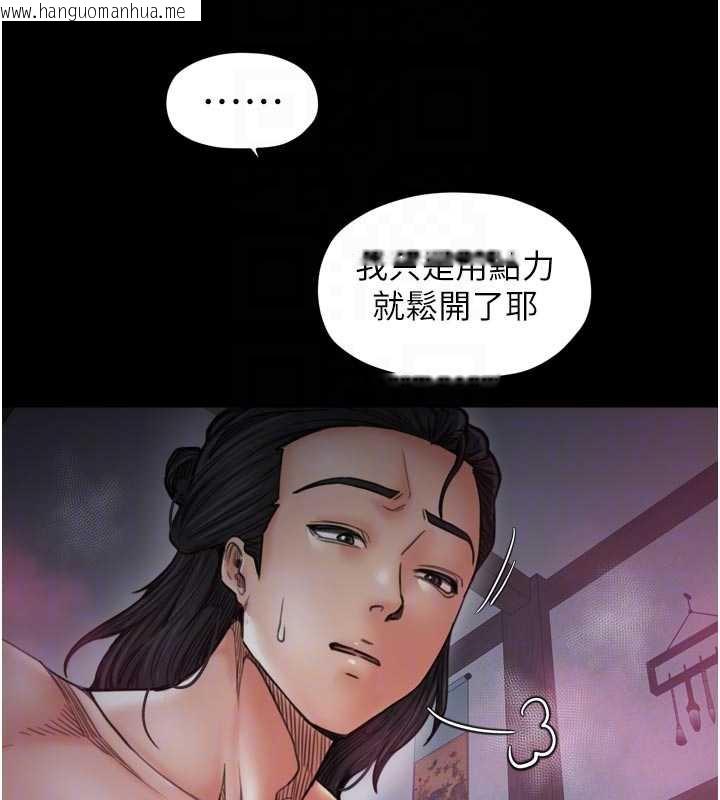 韩国漫画最强家丁韩漫_最强家丁-第55话-各怀鬼胎的两个男人在线免费阅读-韩国漫画-第22张图片