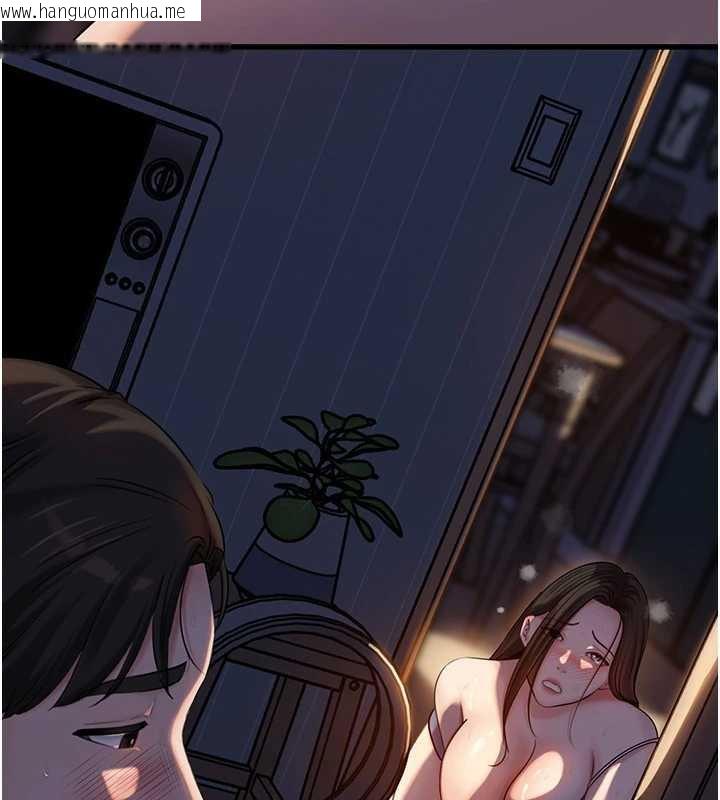 韩国漫画岳母为何那样韩漫_岳母为何那样-第71话-好想被你任意侵犯在线免费阅读-韩国漫画-第148张图片