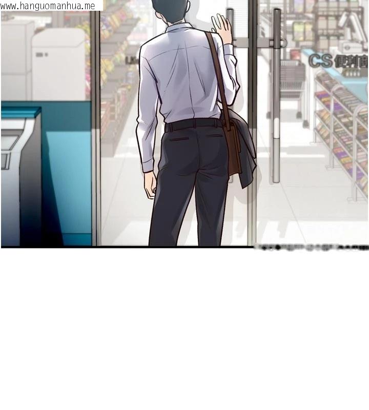 韩国漫画特色新视界韩漫_特色新视界-第1话-上班裸下半身是常识在线免费阅读-韩国漫画-第43张图片