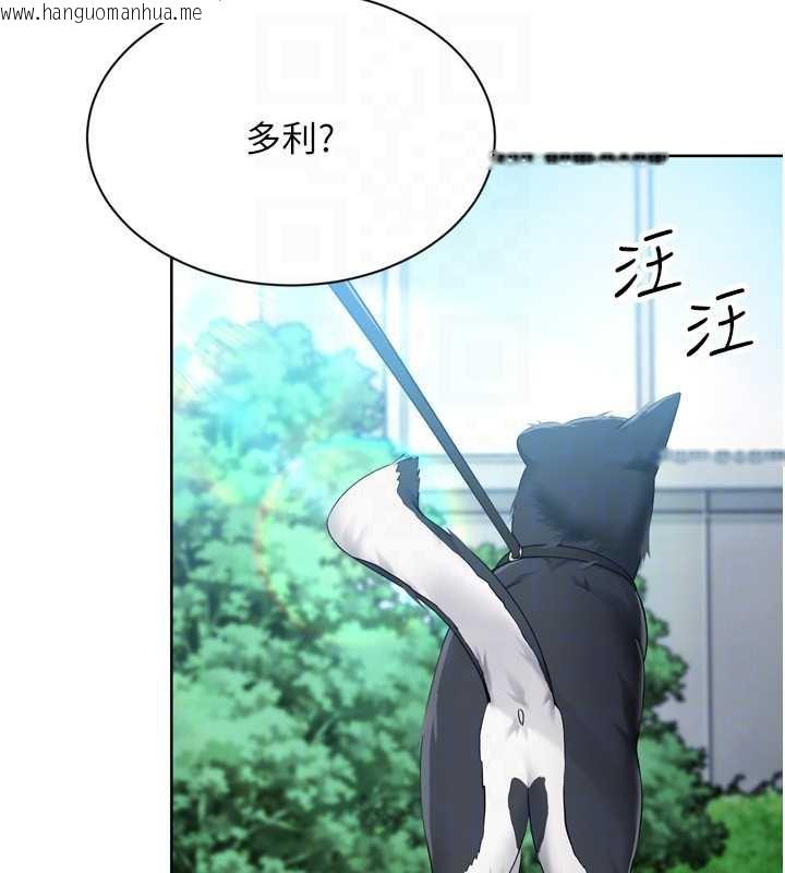 韩国漫画Set-up!排球少女韩漫_Set-up!排球少女-第65话-被充血巨根抽插的小穴在线免费阅读-韩国漫画-第170张图片