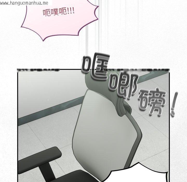 韩国漫画傻瓜病毒韩漫_傻瓜病毒-第39话在线免费阅读-韩国漫画-第95张图片