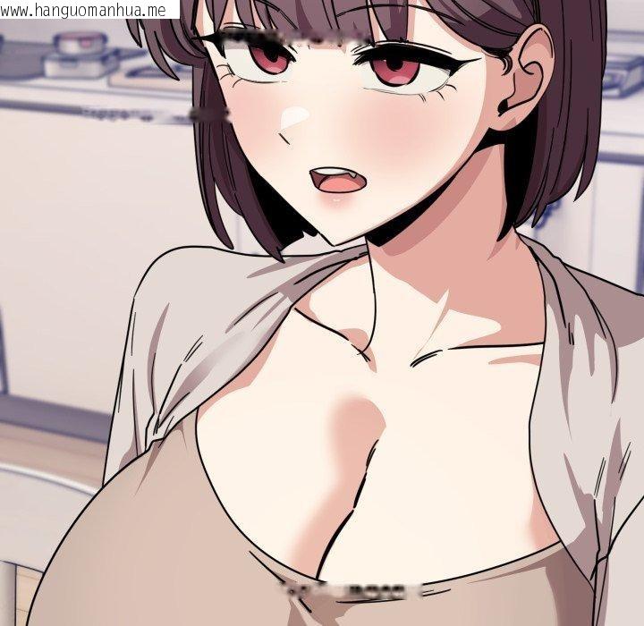 韩国漫画当狗不丢人韩漫_当狗不丢人-第25话在线免费阅读-韩国漫画-第35张图片