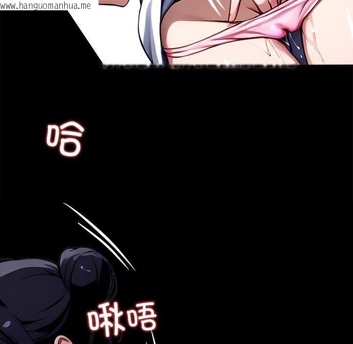 韩国漫画黑道X上班族/我身体里的那个家伙韩漫_黑道X上班族/我身体里的那个家伙-第27话在线免费阅读-韩国漫画-第88张图片
