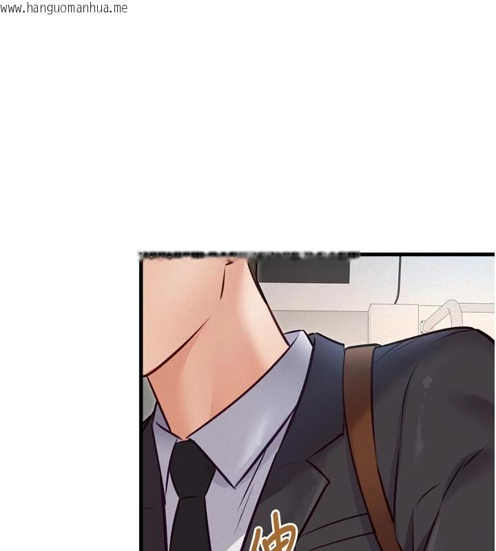 韩国漫画特色新视界韩漫_特色新视界-第1话-上班裸下半身是常识在线免费阅读-韩国漫画-第148张图片