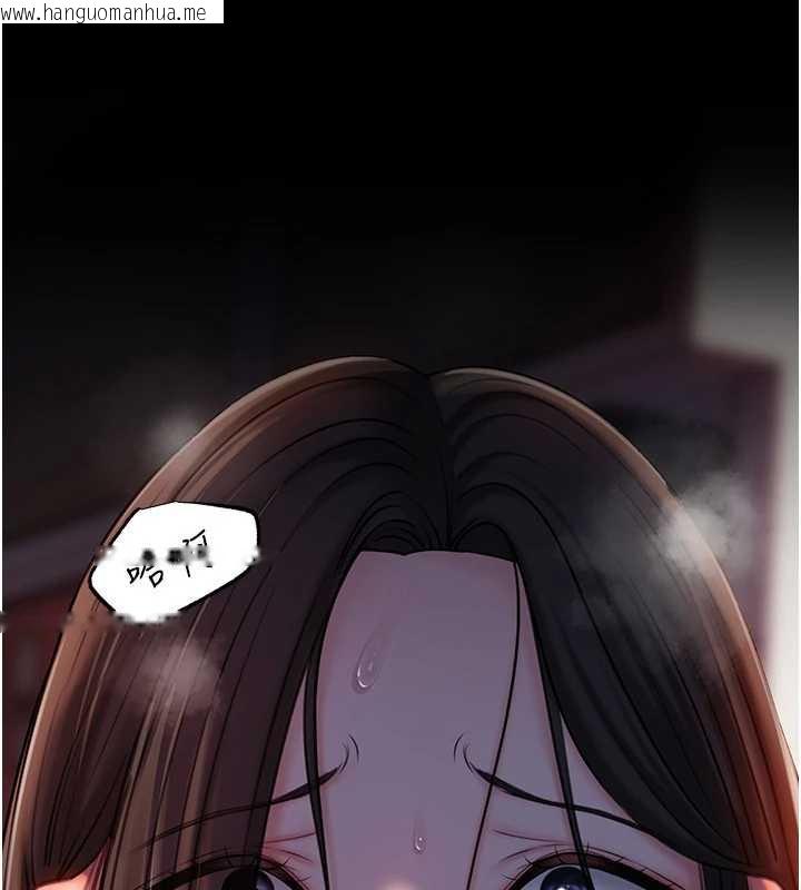 韩国漫画岳母为何那样韩漫_岳母为何那样-第71话-好想被你任意侵犯在线免费阅读-韩国漫画-第117张图片