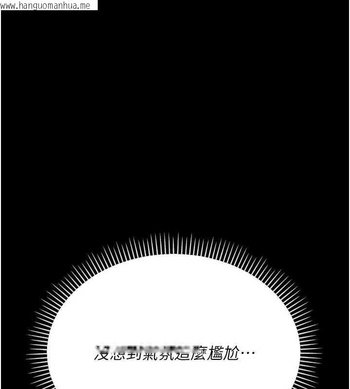 韩国漫画借妻条约韩漫_借妻条约-第15话-男人都是这样玩的在线免费阅读-韩国漫画-第11张图片