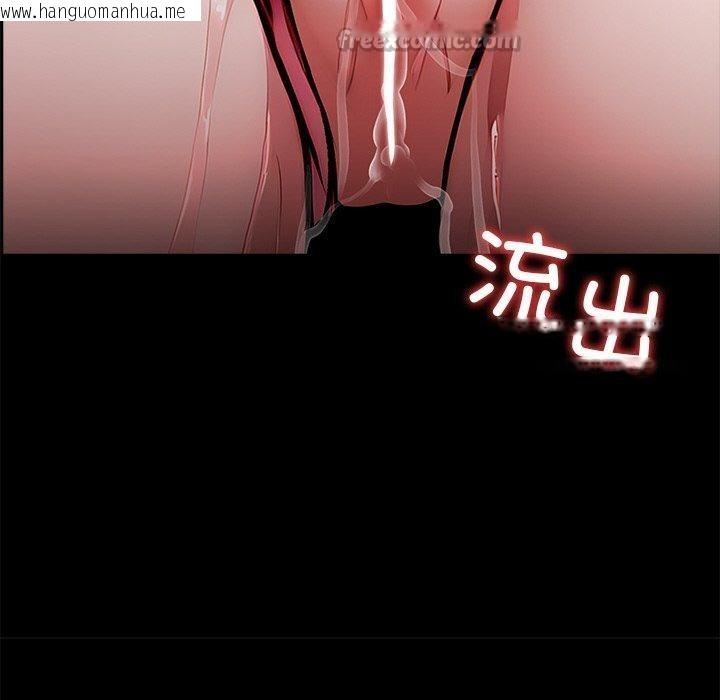 韩国漫画黑道X上班族/我身体里的那个家伙韩漫_黑道X上班族/我身体里的那个家伙-第27话在线免费阅读-韩国漫画-第98张图片