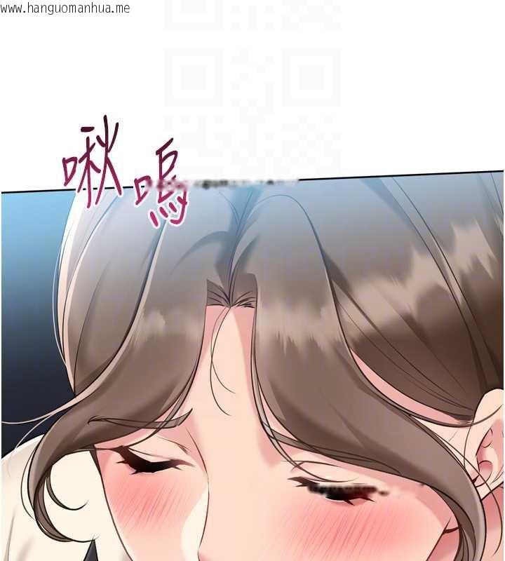 韩国漫画Set-up!排球少女韩漫_Set-up!排球少女-第65话-被充血巨根抽插的小穴在线免费阅读-韩国漫画-第31张图片