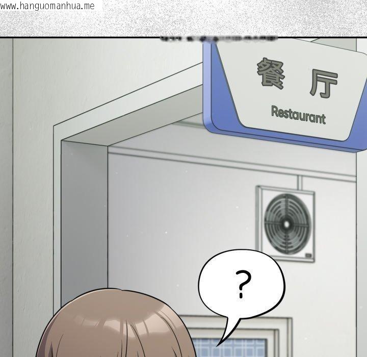 韩国漫画傻瓜病毒韩漫_傻瓜病毒-第39话在线免费阅读-韩国漫画-第97张图片