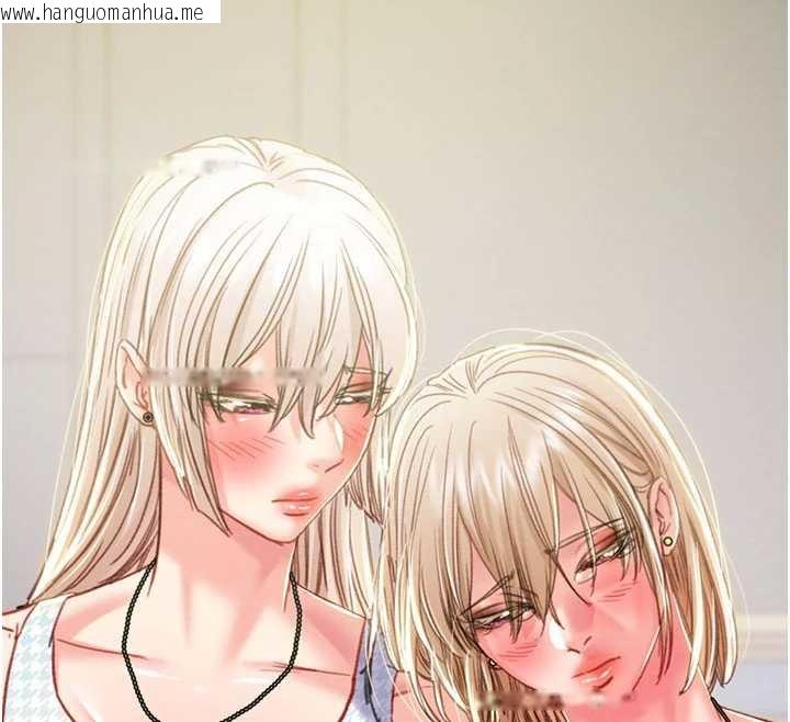 韩国漫画掠夺行动韩漫_掠夺行动-第73话-人性大考验在线免费阅读-韩国漫画-第236张图片