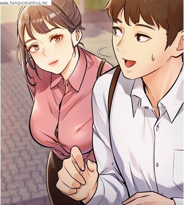 韩国漫画特色新视界韩漫_特色新视界-第1话-上班裸下半身是常识在线免费阅读-韩国漫画-第13张图片