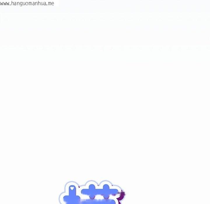 韩国漫画摸鱼生存指南/上班不要太认真韩漫_摸鱼生存指南/上班不要太认真-第17话在线免费阅读-韩国漫画-第23张图片