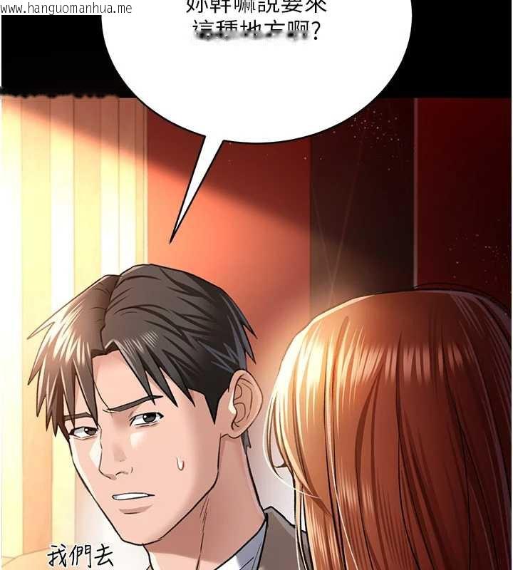 韩国漫画借妻条约韩漫_借妻条约-第15话-男人都是这样玩的在线免费阅读-韩国漫画-第21张图片