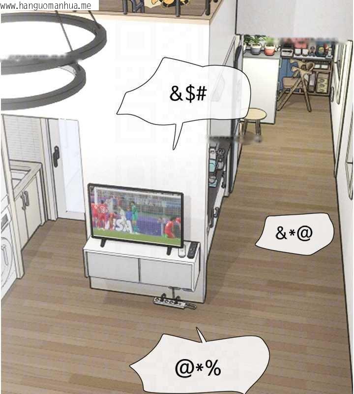 韩国漫画韶恩韩漫_韶恩-第67话-屋簷下的三男一女在线免费阅读-韩国漫画-第162张图片