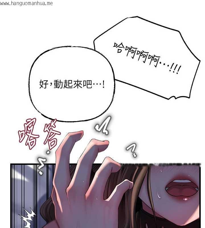 韩国漫画岳母为何那样韩漫_岳母为何那样-第71话-好想被你任意侵犯在线免费阅读-韩国漫画-第50张图片