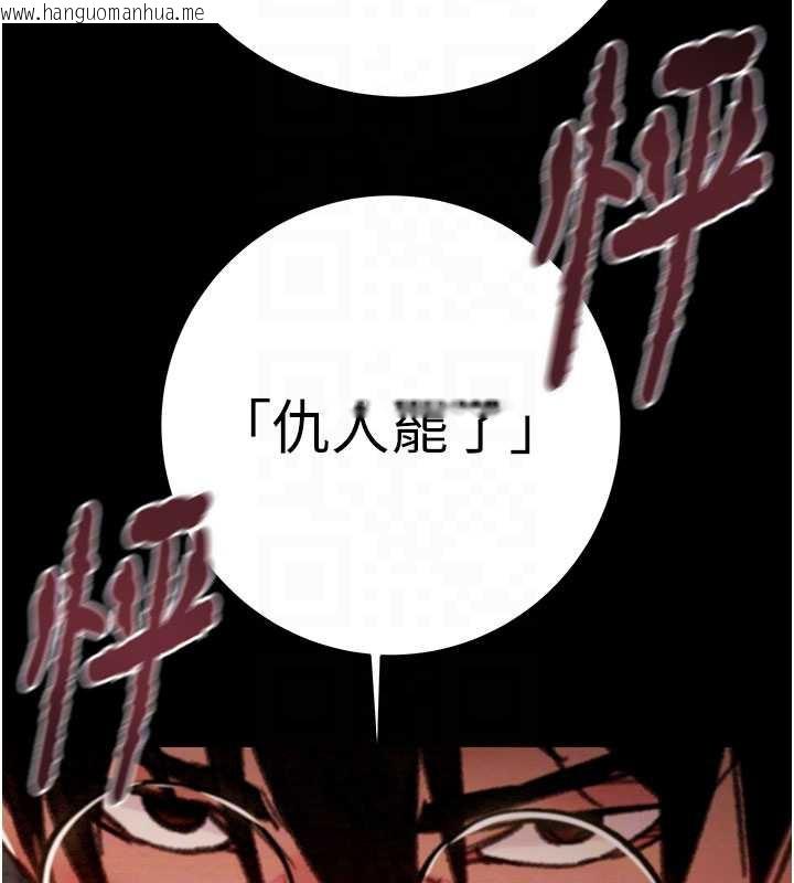 韩国漫画掠夺行动韩漫_掠夺行动-第73话-人性大考验在线免费阅读-韩国漫画-第118张图片