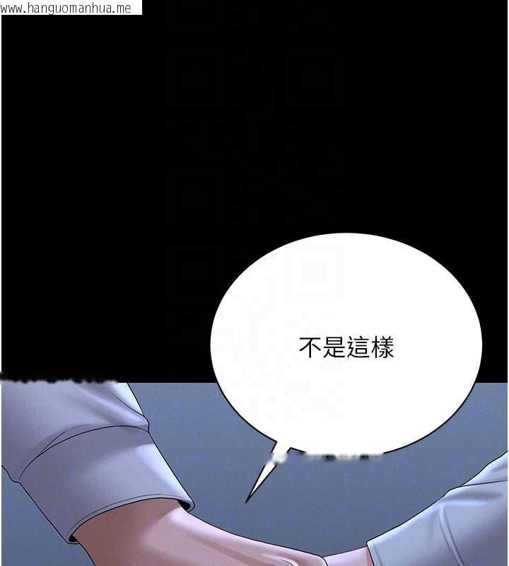 韩国漫画猎艳管理员韩漫_猎艳管理员-第9话-尽心服务才有奖励在线免费阅读-韩国漫画-第21张图片
