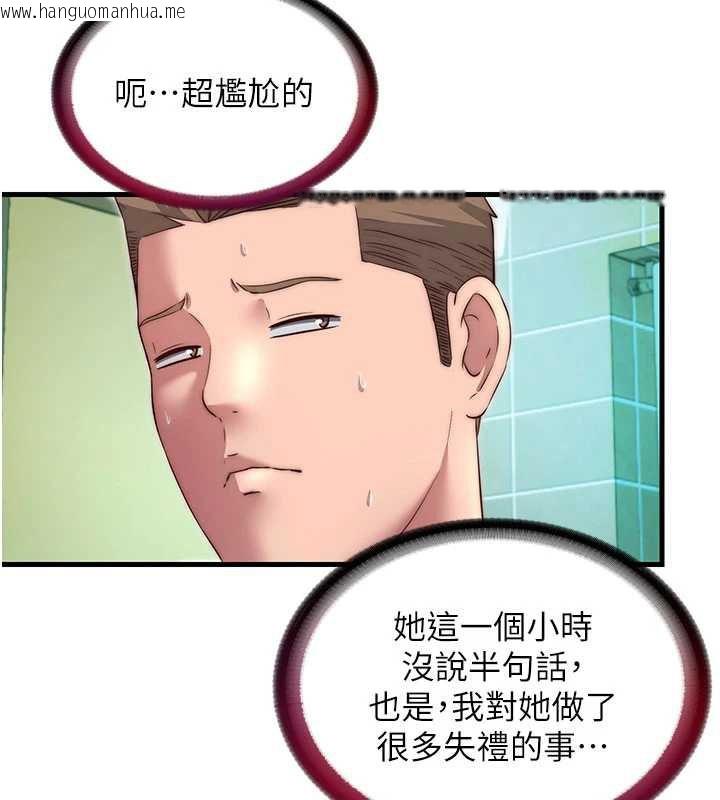 韩国漫画民宿精营中韩漫_民宿精营中-第28话-令人瞬间勃起的刺激画面在线免费阅读-韩国漫画-第40张图片