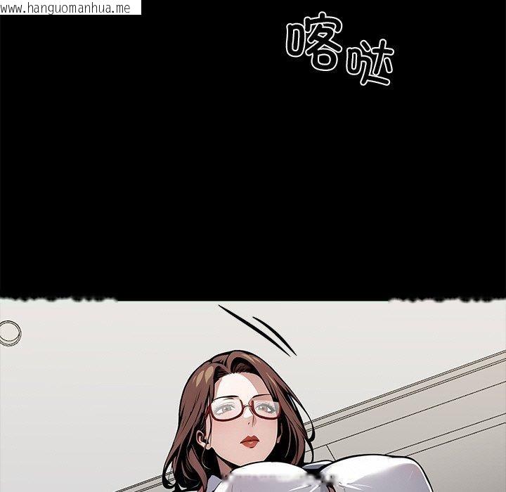 韩国漫画黑道X上班族/我身体里的那个家伙韩漫_黑道X上班族/我身体里的那个家伙-第27话在线免费阅读-韩国漫画-第218张图片