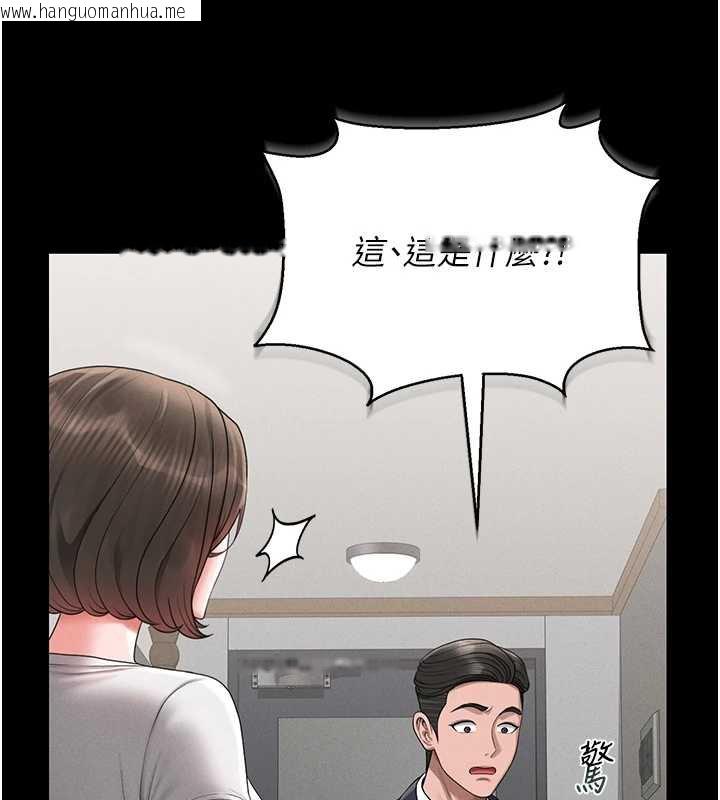 韩国漫画猎艳管理员韩漫_猎艳管理员-第9话-尽心服务才有奖励在线免费阅读-韩国漫画-第203张图片