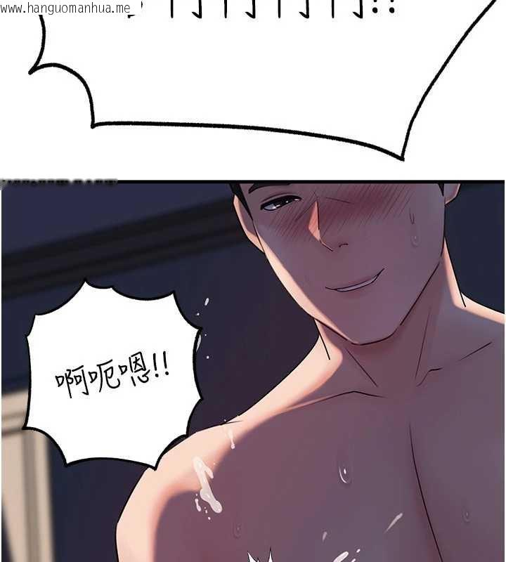 韩国漫画岳母为何那样韩漫_岳母为何那样-第71话-好想被你任意侵犯在线免费阅读-韩国漫画-第57张图片