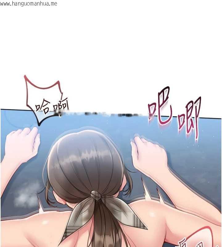 韩国漫画Set-up!排球少女韩漫_Set-up!排球少女-第65话-被充血巨根抽插的小穴在线免费阅读-韩国漫画-第145张图片