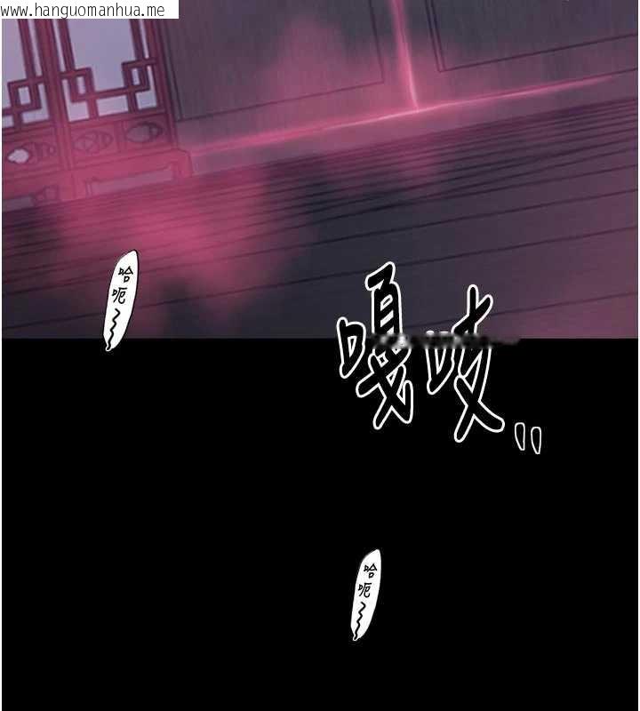 韩国漫画最强家丁韩漫_最强家丁-第55话-各怀鬼胎的两个男人在线免费阅读-韩国漫画-第163张图片