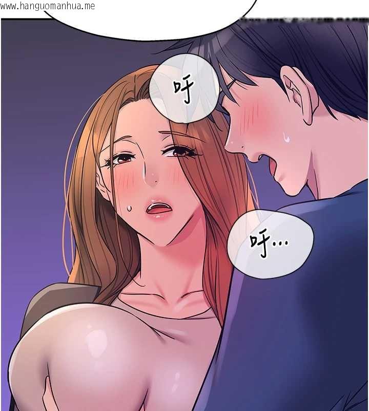 韩国漫画洞洞杂货店韩漫_洞洞杂货店-第144话-7天禁射后的解放日在线免费阅读-韩国漫画-第132张图片