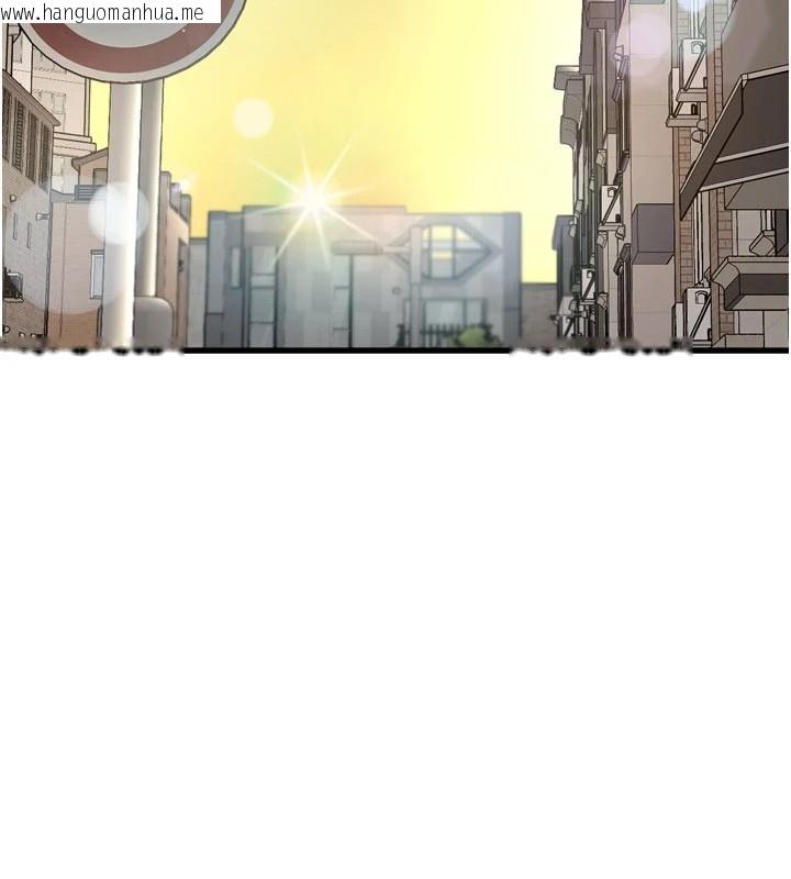 韩国漫画特色新视界韩漫_特色新视界-第1话-上班裸下半身是常识在线免费阅读-韩国漫画-第118张图片
