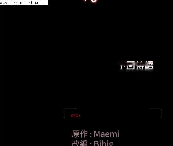 韩国漫画猎艳管理员韩漫_猎艳管理员-第9话-尽心服务才有奖励在线免费阅读-韩国漫画-第227张图片