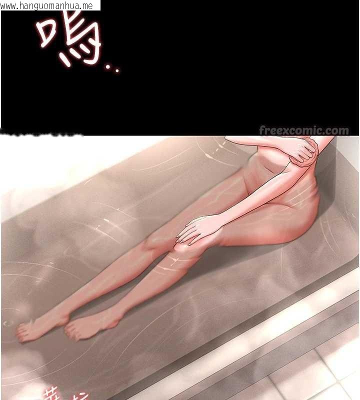 韩国漫画猎艳管理员韩漫_猎艳管理员-第9话-尽心服务才有奖励在线免费阅读-韩国漫画-第154张图片