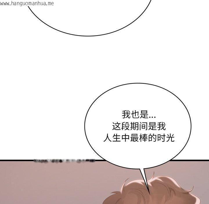 韩国漫画想要拥有她/渴望占有她韩漫_想要拥有她/渴望占有她-第82话在线免费阅读-韩国漫画-第30张图片