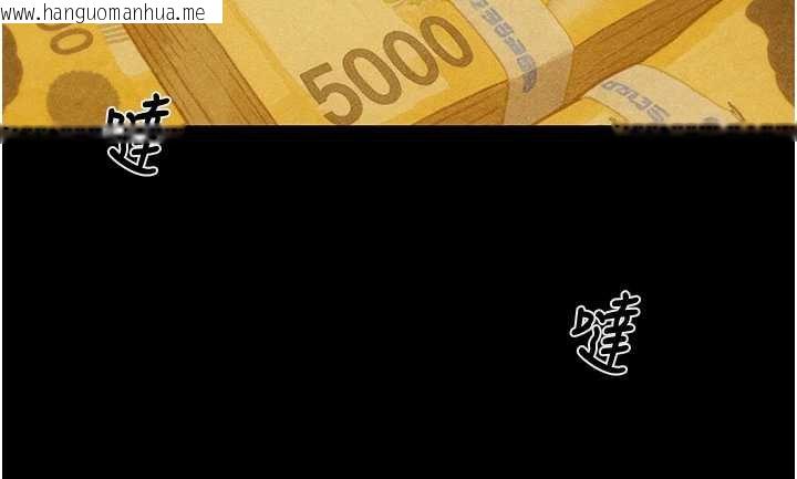 韩国漫画掠夺行动韩漫_掠夺行动-第73话-人性大考验在线免费阅读-韩国漫画-第46张图片