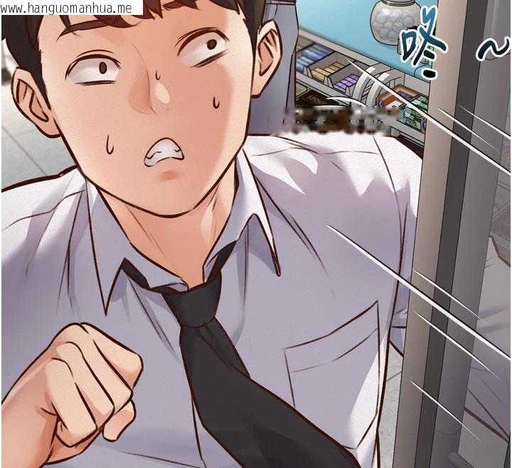韩国漫画特色新视界韩漫_特色新视界-第1话-上班裸下半身是常识在线免费阅读-韩国漫画-第105张图片