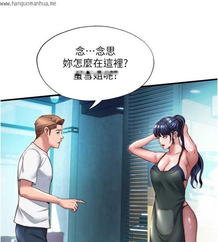 韩国漫画民宿精营中韩漫_民宿精营中-第28话-令人瞬间勃起的刺激画面在线免费阅读-韩国漫画-第31张图片