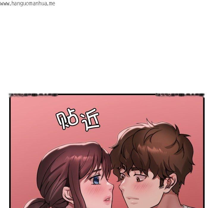 韩国漫画想要拥有她/渴望占有她韩漫_想要拥有她/渴望占有她-第82话在线免费阅读-韩国漫画-第32张图片
