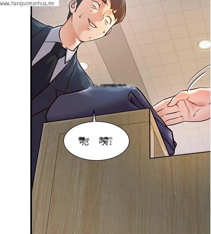 韩国漫画特色新视界韩漫_特色新视界-第1话-上班裸下半身是常识在线免费阅读-韩国漫画-第237张图片