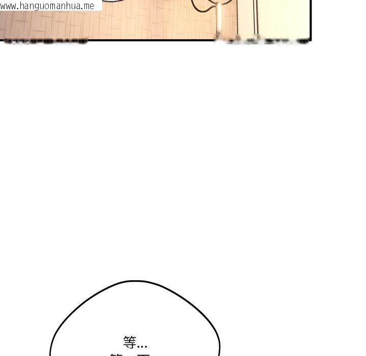 韩国漫画当狗不丢人韩漫_当狗不丢人-第25话在线免费阅读-韩国漫画-第155张图片