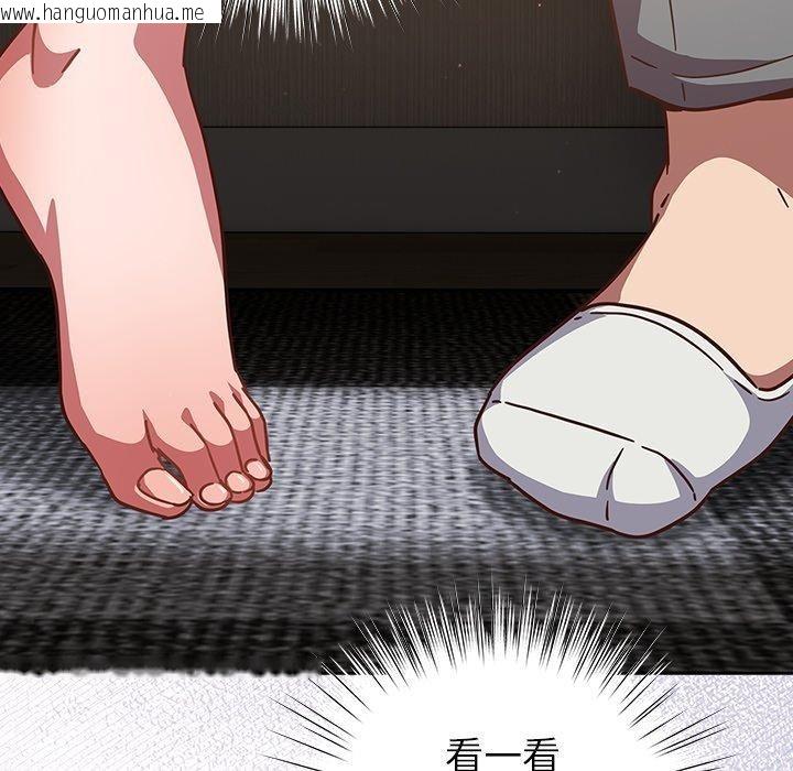 韩国漫画摸鱼生存指南/上班不要太认真韩漫_摸鱼生存指南/上班不要太认真-第17话在线免费阅读-韩国漫画-第99张图片