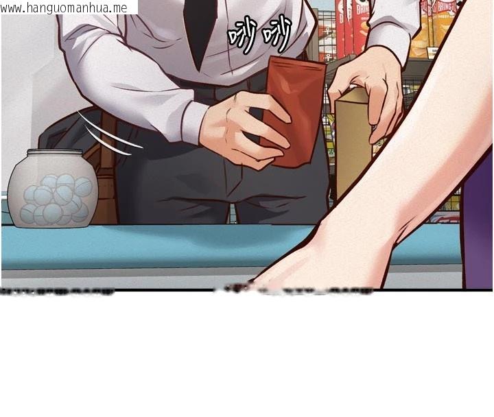 韩国漫画特色新视界韩漫_特色新视界-第1话-上班裸下半身是常识在线免费阅读-韩国漫画-第54张图片