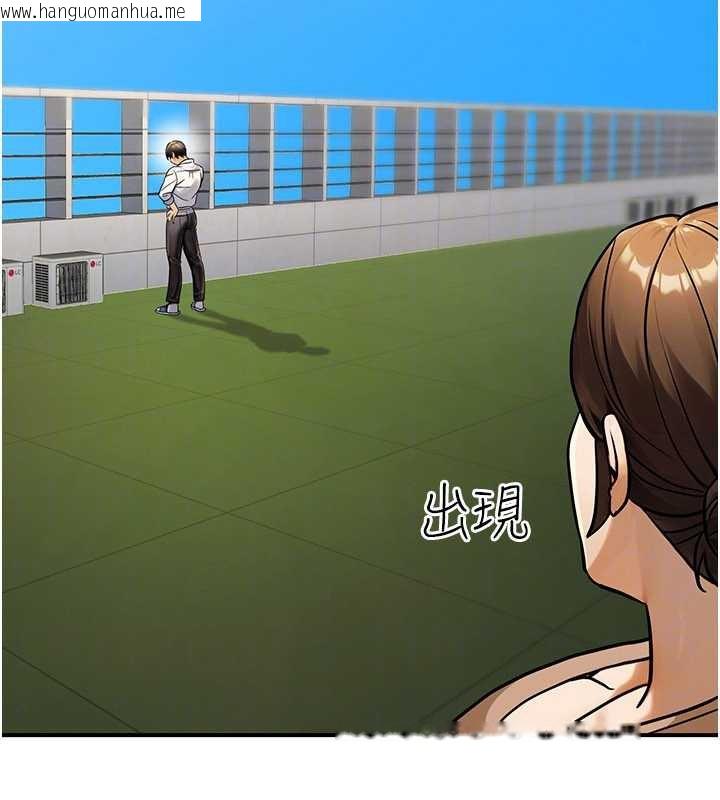 韩国漫画公务员的桃色副业韩漫_公务员的桃色副业-第35话-[任务]在小腹上烙淫纹在线免费阅读-韩国漫画-第169张图片