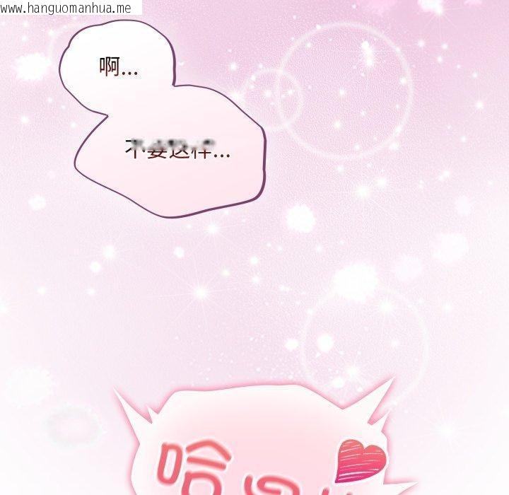 韩国漫画傻瓜病毒韩漫_傻瓜病毒-第39话在线免费阅读-韩国漫画-第136张图片