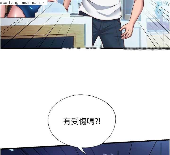 韩国漫画民宿精营中韩漫_民宿精营中-第28话-令人瞬间勃起的刺激画面在线免费阅读-韩国漫画-第94张图片