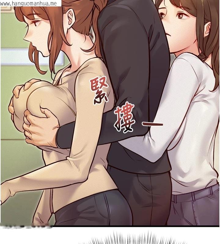 韩国漫画特色新视界韩漫_特色新视界-第1话-上班裸下半身是常识在线免费阅读-韩国漫画-第167张图片